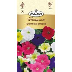 Петуния Приятного отдыха балкон.смесь 0,01 г Элитагро