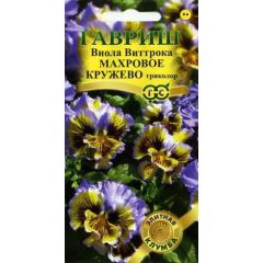 Виола Махровое кружево триколор F1 Виттрока (Анютины глазки)* 4 шт. серия Элитная клумба