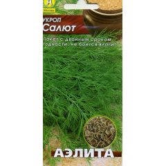 Укроп Салют 3 г Аэлита