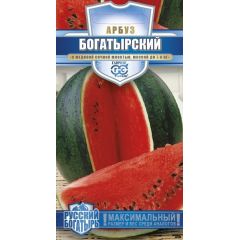 Арбуз Богатырский 1 г серия Русский богатырь