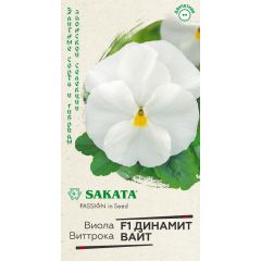 Виола Динамит Вайт F1 Виттрока 5 шт.* Саката серия Элитная клумба