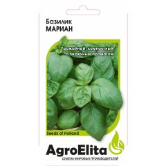 Базилик Мариан 0,1 г (Энза Заден) Агроэлита