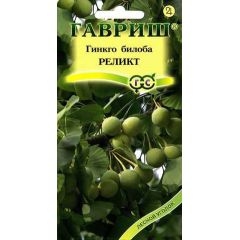 Гинкго билоба Реликт 2 шт.