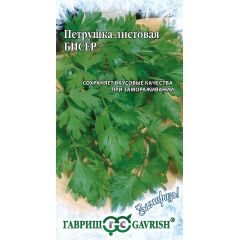 Петрушка листовая Бисер 2,0 г  серия Заморозь!