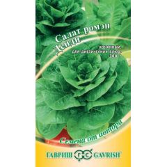 Салат Денди 1,0 г (ромэн, хрустящий) автор.