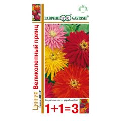 Цинния Великолепный принц, (кактусовидная) смесь 0,5 г сер.1+1