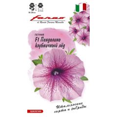 Петуния Пендолино клубничный лёд F1 многоцв. 7 шт.