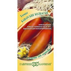 Томат Баварские колбаски 0,05  г