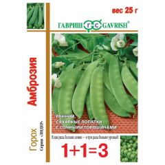 Горох Амброзия, сахарный серия 1+1, больш. пак. 25 г