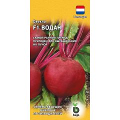 Свекла Водан F1 1,0 г (Голландия)