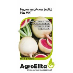 Дайкон Ред Мит китайская F1 0,5 г (Энза Заден) Агроэлита