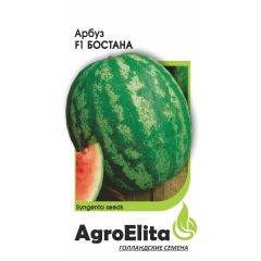 Арбуз Бостана F1 5 шт. Агроэлита