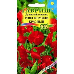 Душистый горошек Роял Фэмили, Красный 1,0 г серия Сад ароматов