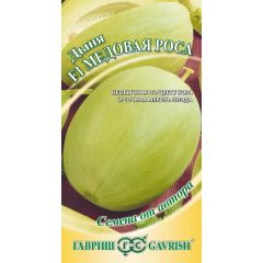 Дыня Медовая роса F1 0,5 г автор.