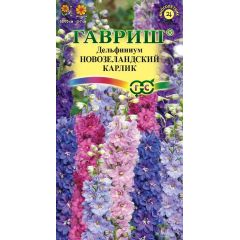 Дельфиниум Новозеландский Карлик, махровый, смесь 3 шт.