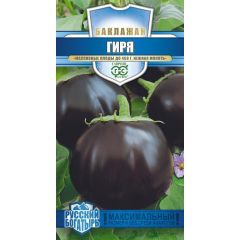 Баклажан Гиря 0,1 г серия Русский богатырь