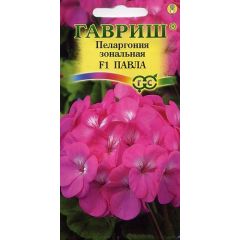 Пеларгония Павла F1 зональная* 4 шт.
