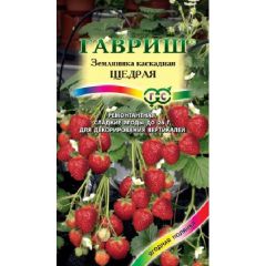 Земляника ампельная Щедрая пробирка 4 шт.