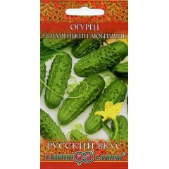 Огурец Маменькин любимчик F1 0,5 г корнишон серия Русский вкус!