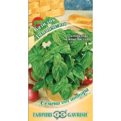 Базилик Лимончелло (лимонный) 0,2 г автор.