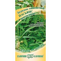 Двурядник тонколистный (Рукола дикая) Пасьянс 0,5 г  автор.