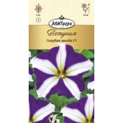 Петуния Голубая звезда  10 шт Элитагро
