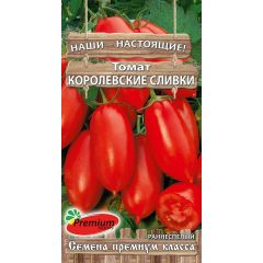 Томат Королевские сливки 0,1 г Премиумсидс