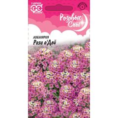 Лобулярия Рози о Дей* 0,05 г серия Розовые сны