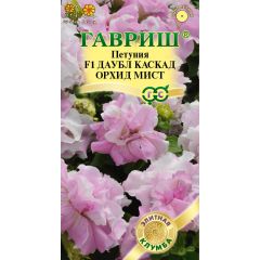 Петуния Даубл Каскад Орхид Мист F1 махр. крупноцв. 5 шт. пробирка сер. Элитная клумба