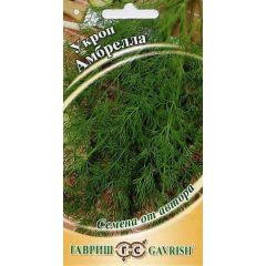 Укроп Амбрелла 2,0 г автор. на зонтик!