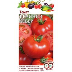 Томат Крайний Север 0,05 г