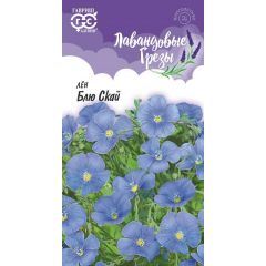 Лен Блю Скай* 0,1 г серия Лавандовые грёзы