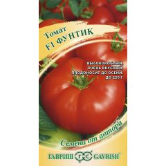 Томат Фунтик F1 12 шт. автор.