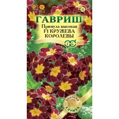 Примула Кружева королевы F1, смесь* 5 шт. серия Элитная клумба