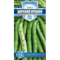 Бобы Царский урожай 10 шт. серия Русский богатырь