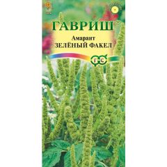 Амарант Зеленый факел (темный)* 0,1 г