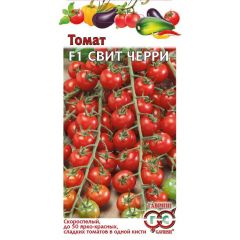 Томат Свит черри F1 12 шт.
