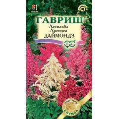 Астильба Даймондз, Арендса ( смесь)* 10 шт. Элитная клумба