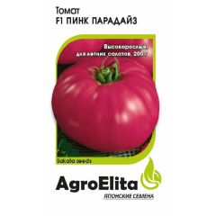 Томат Пинк парадайз F1 5 шт. высокоросл. (Саката) Агроэлита