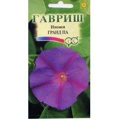 Ипомея Гранд Па 0,5 г