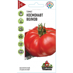 Томат Космонавт Волков 0,05 г Удачные семена