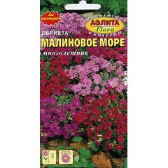 Обриета Малиновое море 0,05 г Аэлита