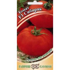 Томат Сибиряк F1 0,05 г автор.