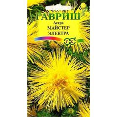 Астра Майстер Электра, однолетняя (игольчатая желтая) 0,3 г