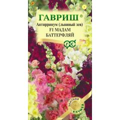 Львиный зев (Антирринум) Мадам Баттерфляй 7 шт. серия Элитная клумба