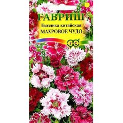 Гвоздика китайская Махровое чудо,* смесь 0,05 г