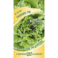 Салат Мишель 0,5 г