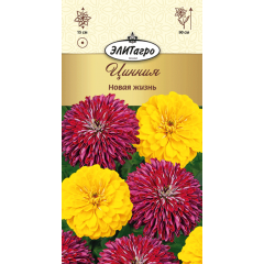 Цинния Новая жизнь смесь 0,3 г Элитагро