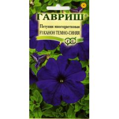 Петуния Канон Темно-синяя F1 7 шт. гранул. пробирка