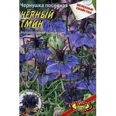 Чернушка Черный тмин целебное 0,4 г Аэлита